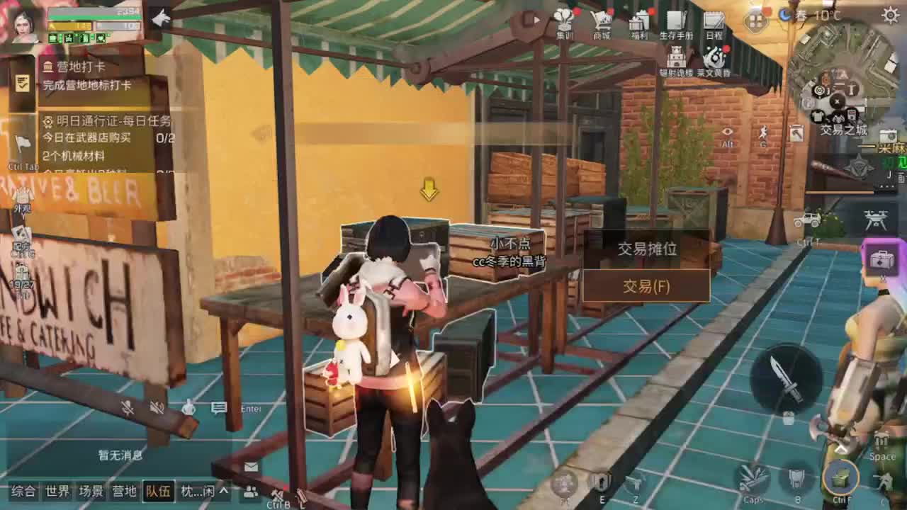 树叶长大了