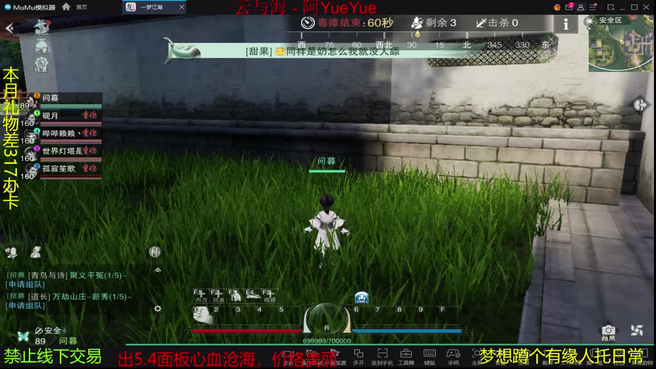 进来唠嗑 第1段