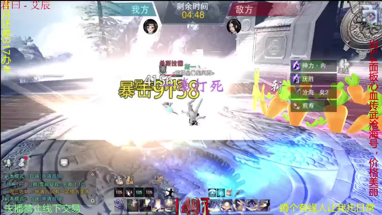 进来唠嗑 第2段