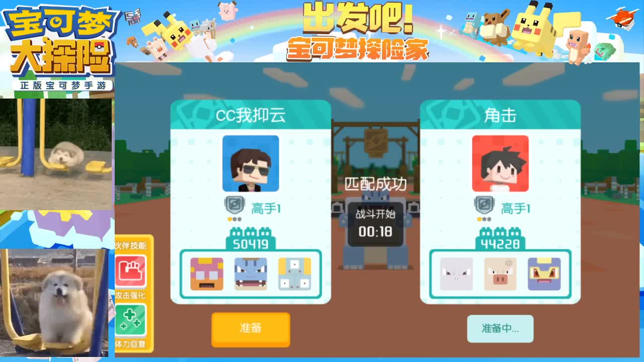 沉迷直播，无法自拔 第1段