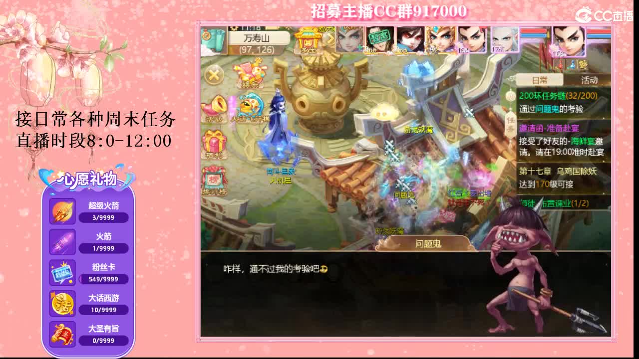 初心不负~ 第2段