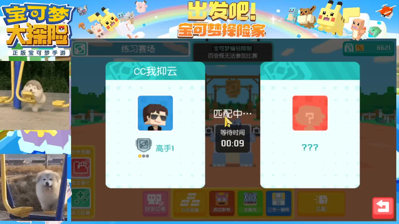沉迷直播，无法自拔