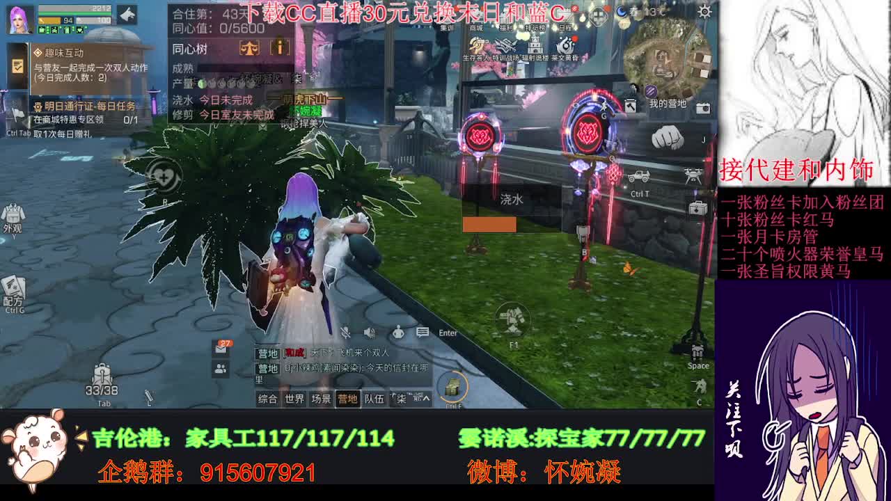 我们说好了哦，一定要来看我