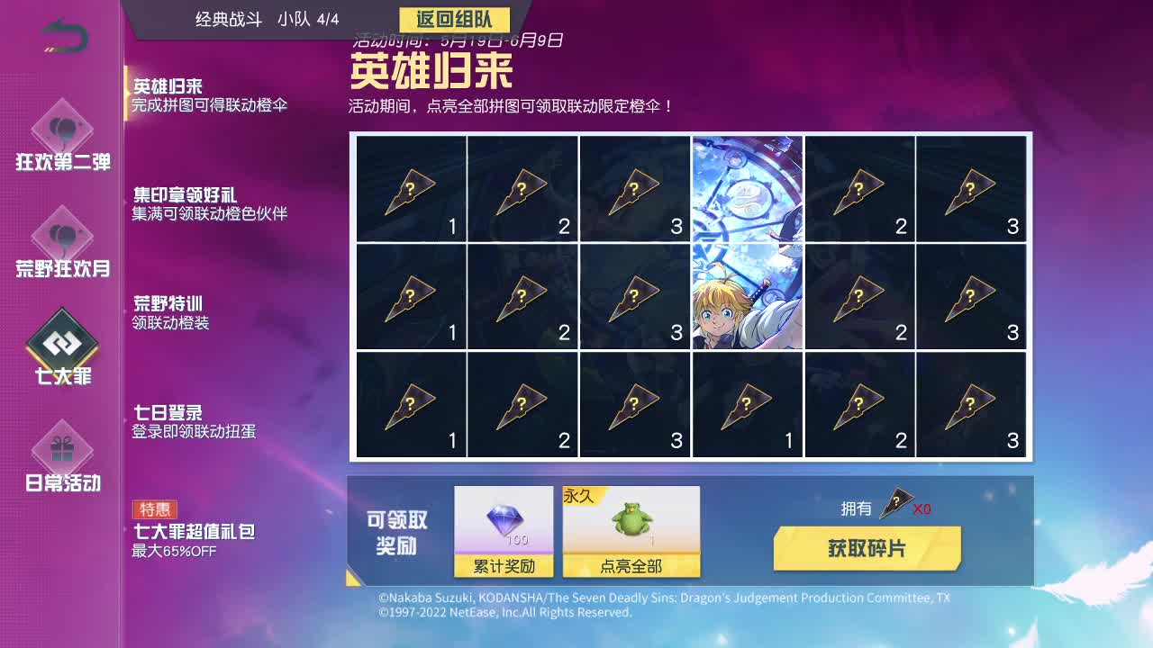 荒野无  王牌都有