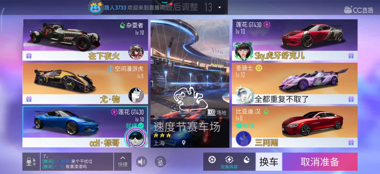 招主播底薪600 第1段