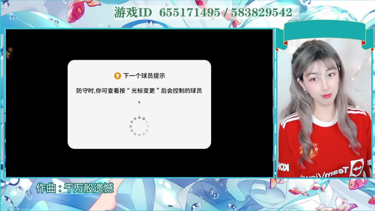踢球吗？越位那种 第1段
