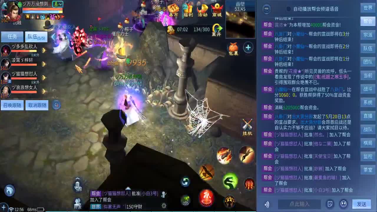 陪伴是最浪漫的旅程