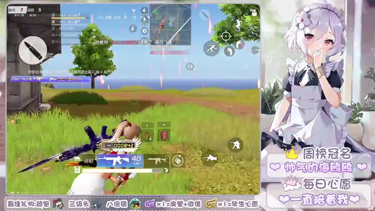 何以解忧，唯有抱抱可爱的自己 第1段