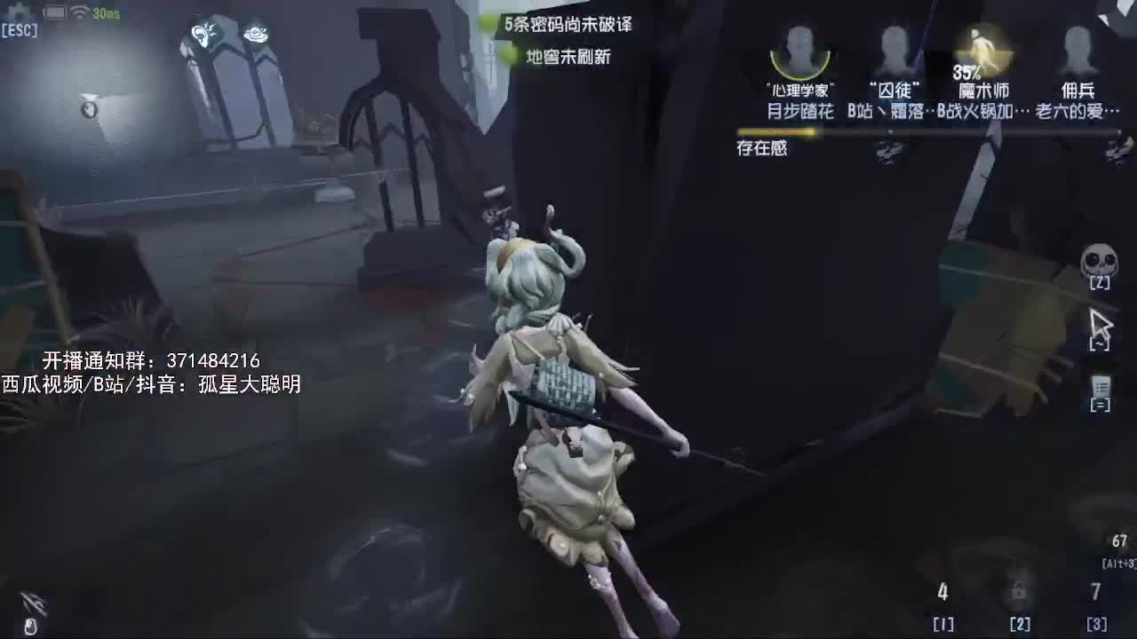 进来你就出不去了