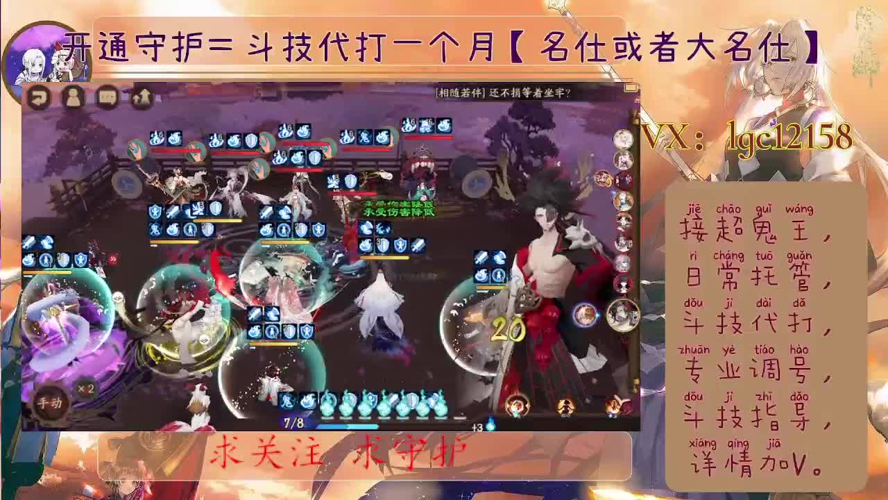 晚上斗技、接斗技调号托管