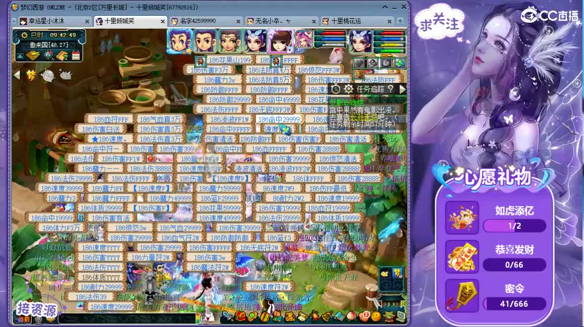 加油吧  少年 第1段