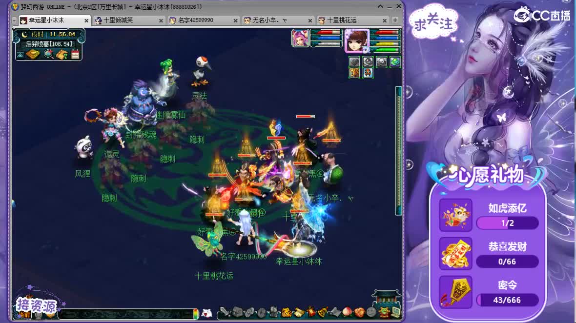 加油吧  少年 第2段