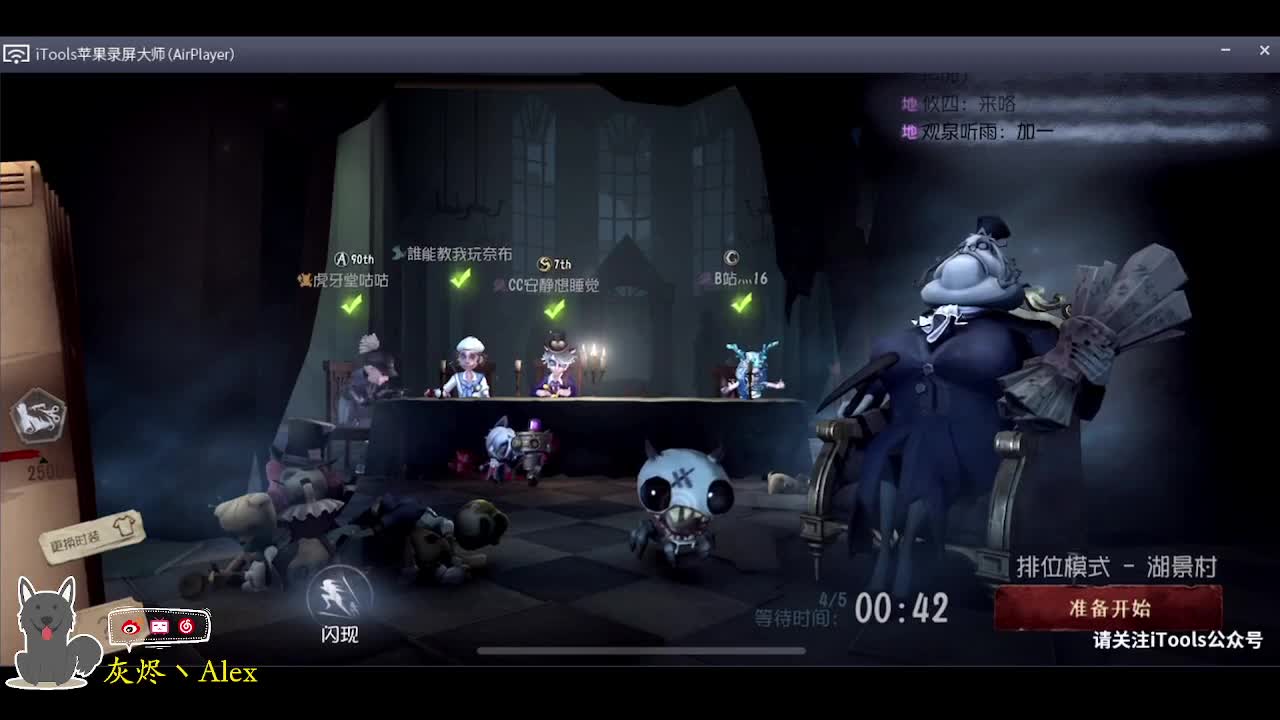 假期结束还有一天！