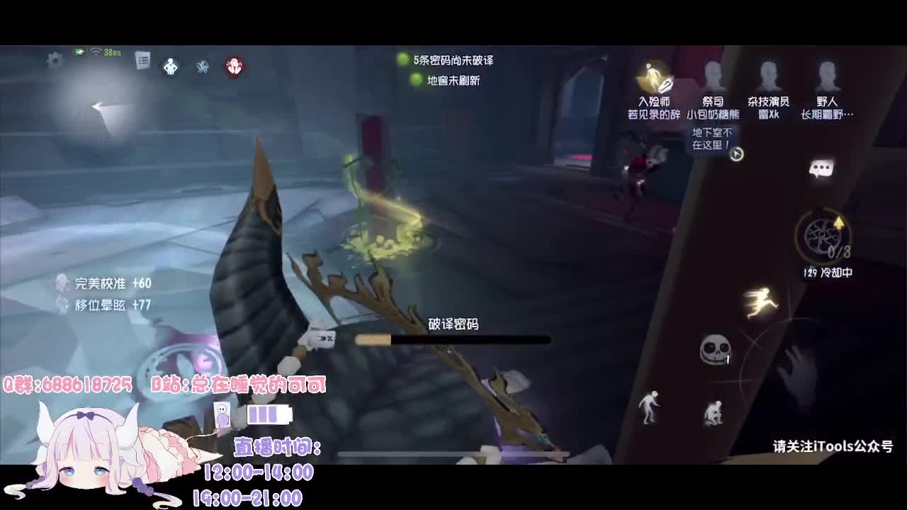 回来上大分了