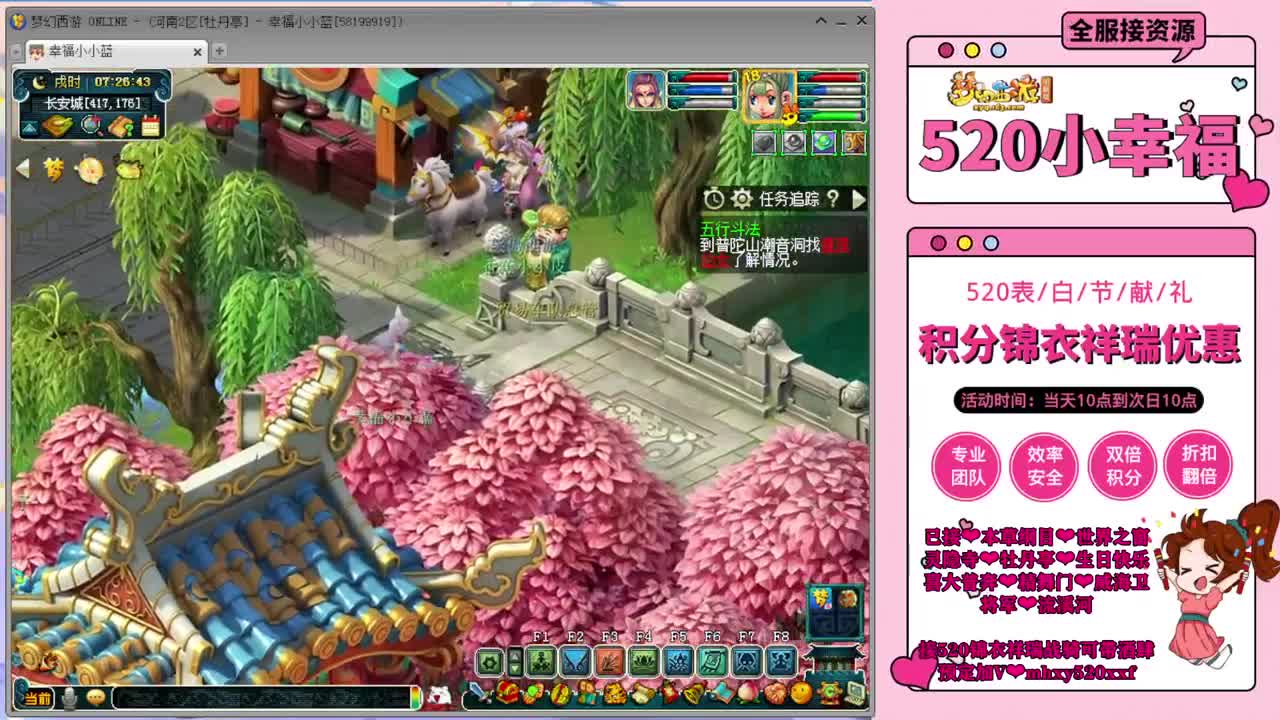 接520锦衣祥瑞可带酒肆~转服鉴定等 第1段