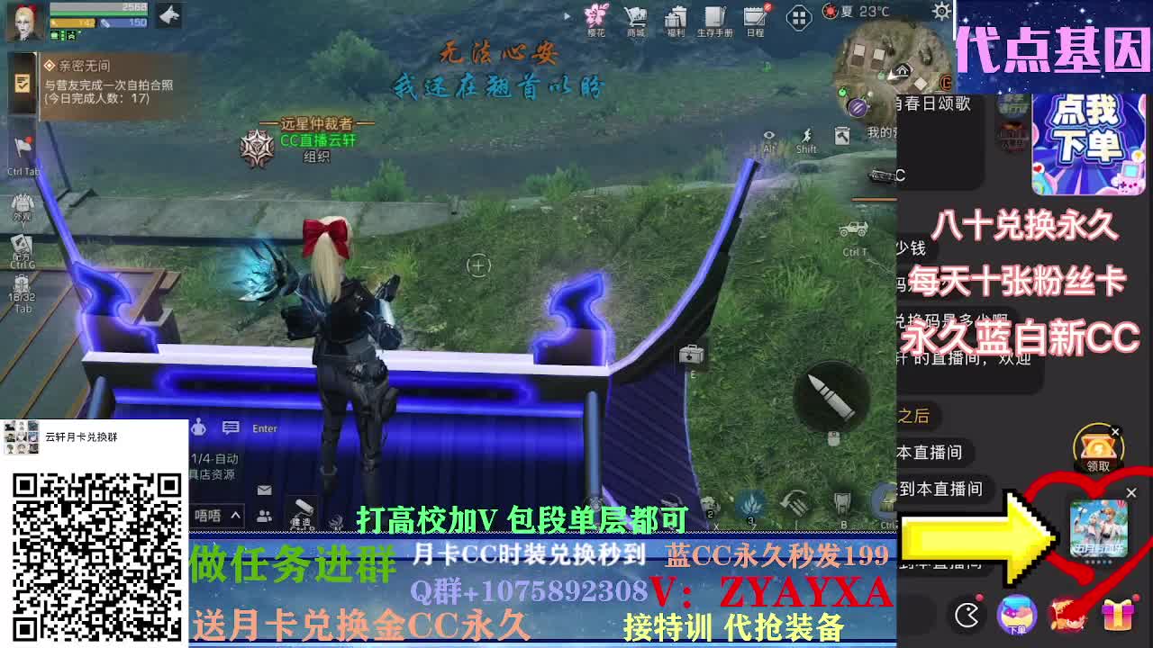 接卡层各种卡层！！！接诡楼！ 第1段