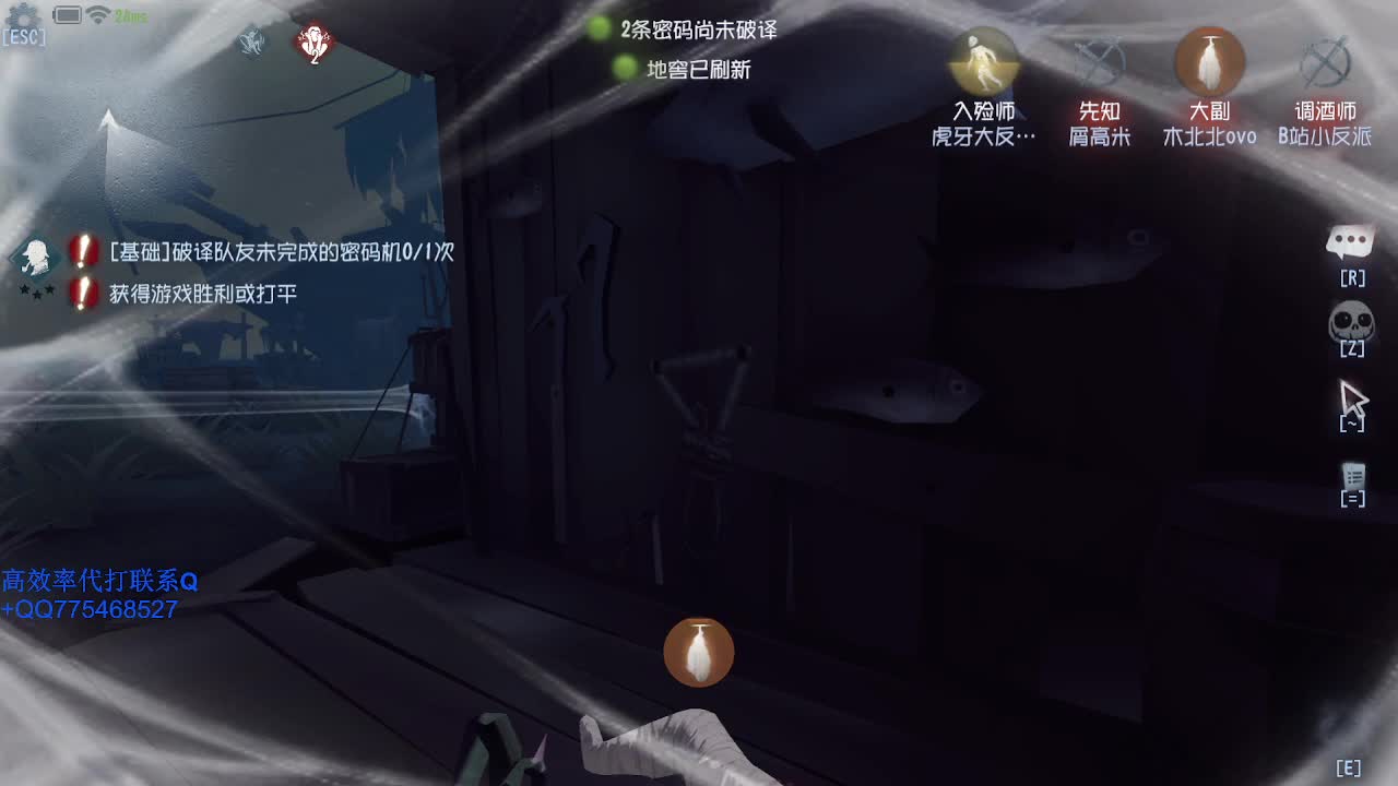 我可能玩了假的飞轮~