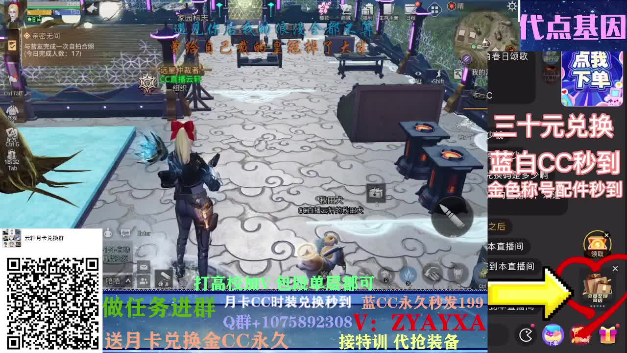 接卡层各种卡层！！！接诡楼！ 第2段