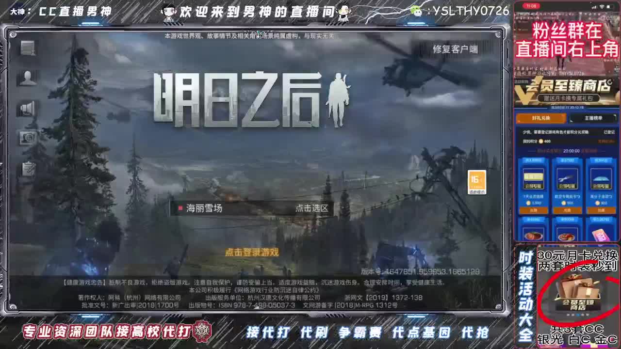 15庄乱过175 第1段