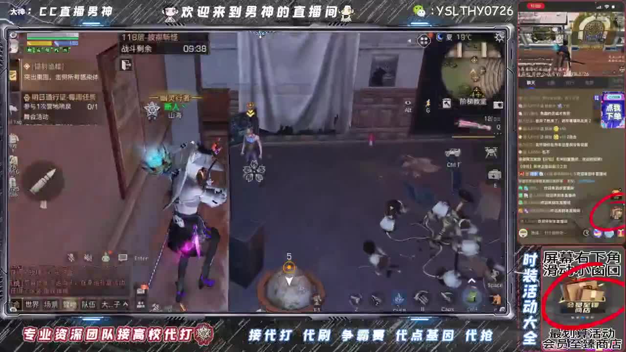 15庄乱过175 第2段