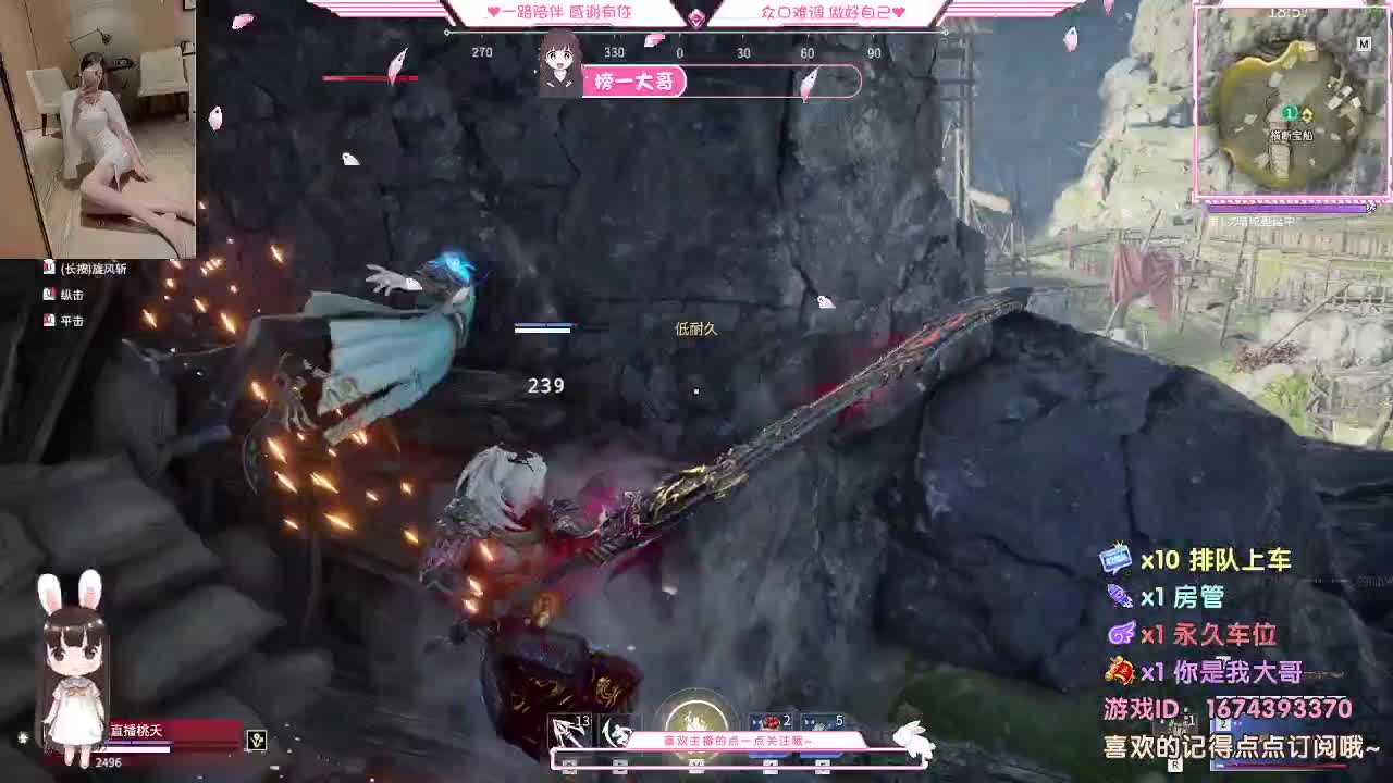 正常营业 白 第2段