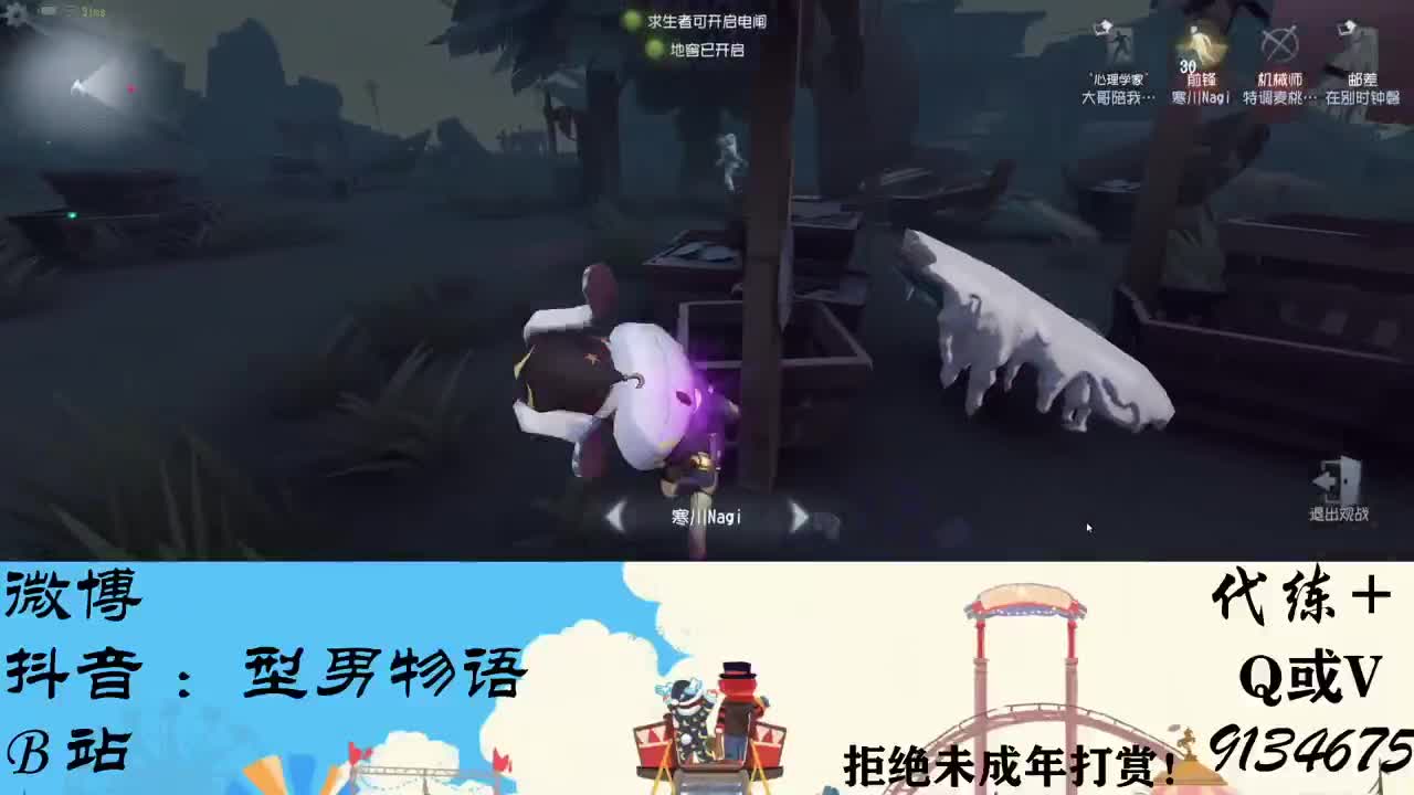 划船不用桨 物语全靠浪