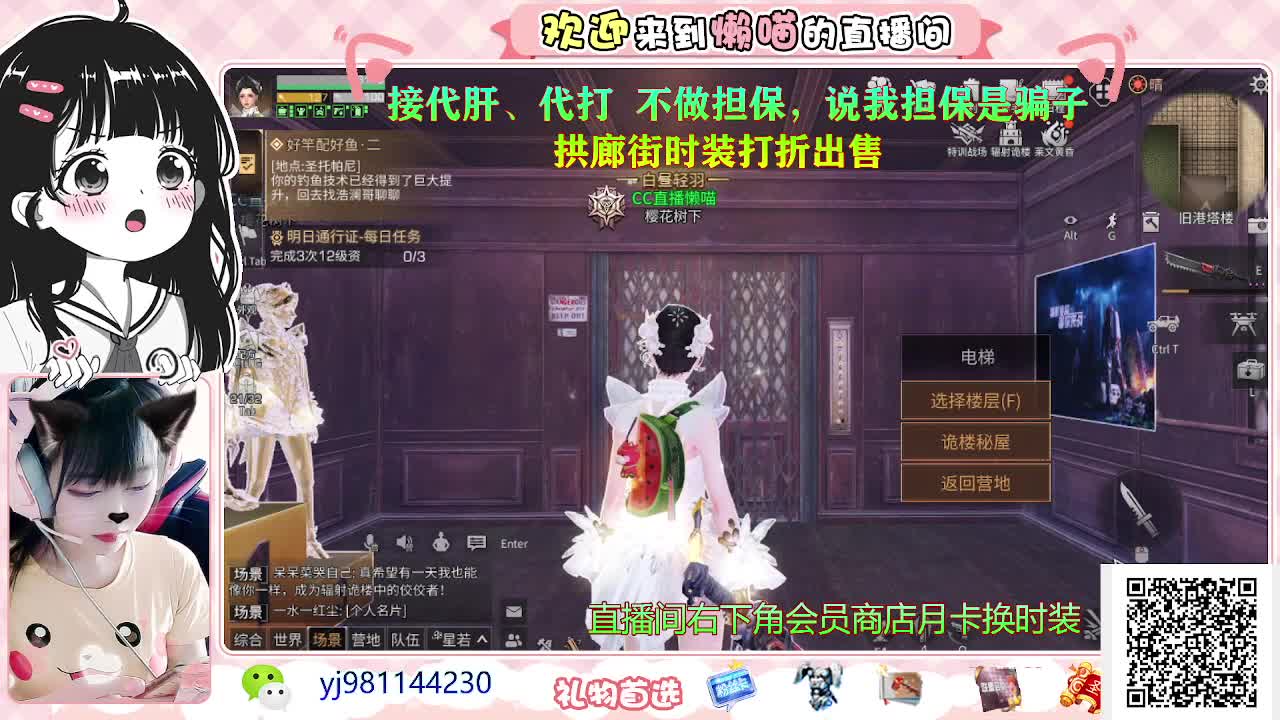 想要圣旨 第1段