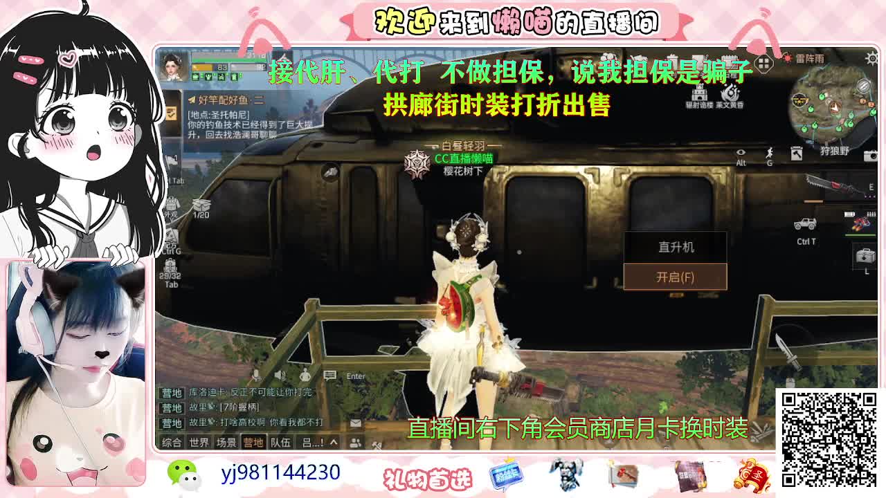 想要圣旨 第2段