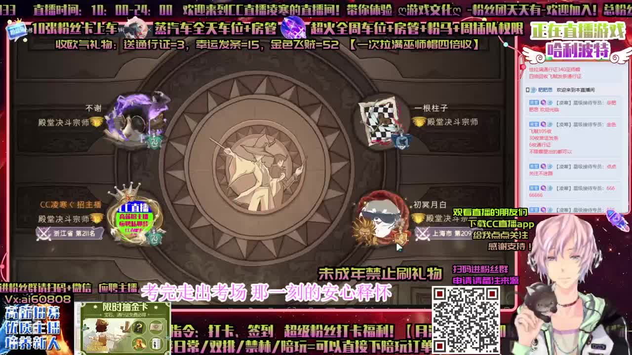 超燃激斗ღ抽卡上分ღ做回响ღ接资源 第2段