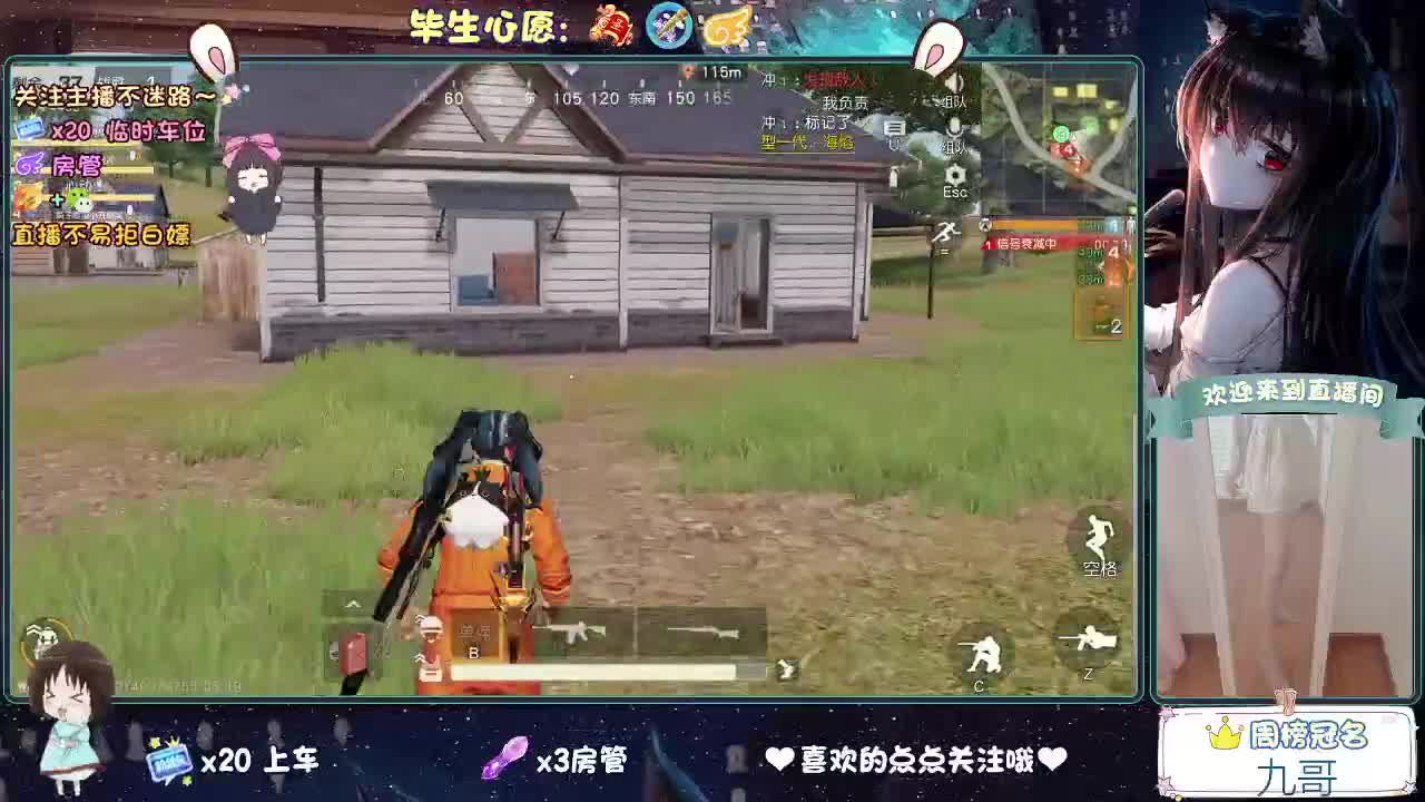 人来人往，留下的都是真的 第1段