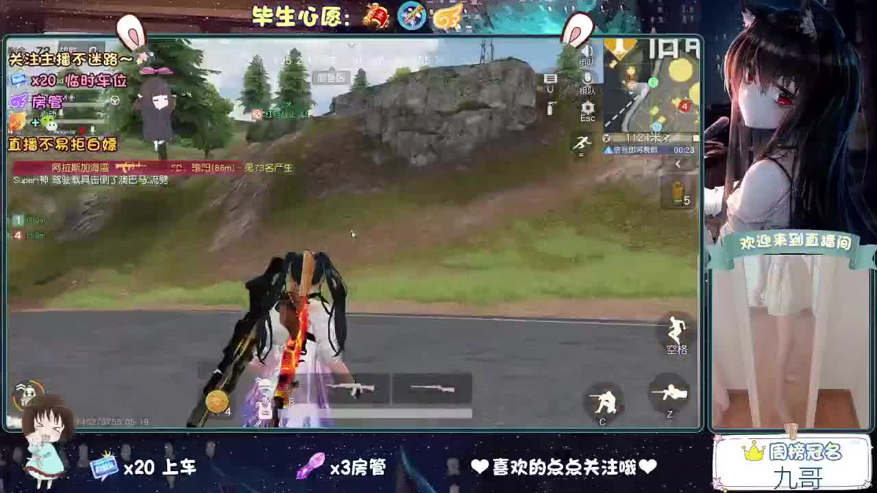 人来人往，留下的都是真的 第2段