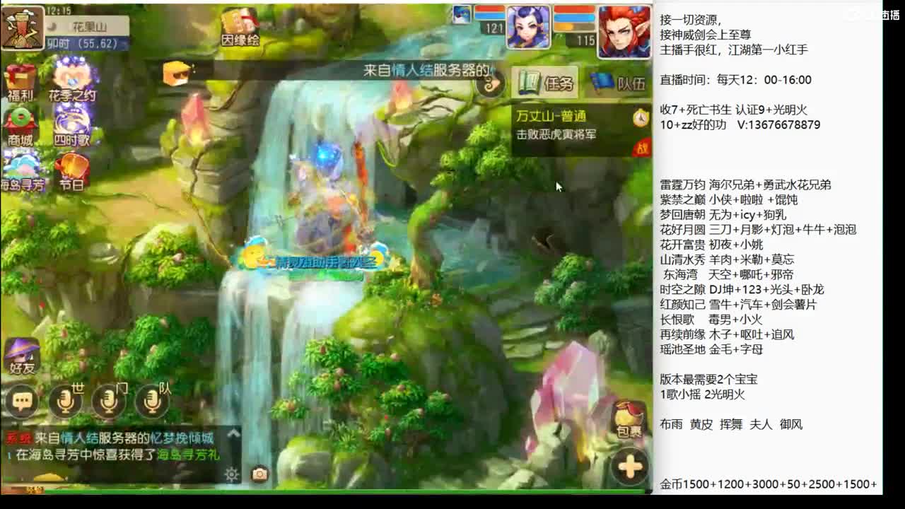 大家下午好哦~ 第1段