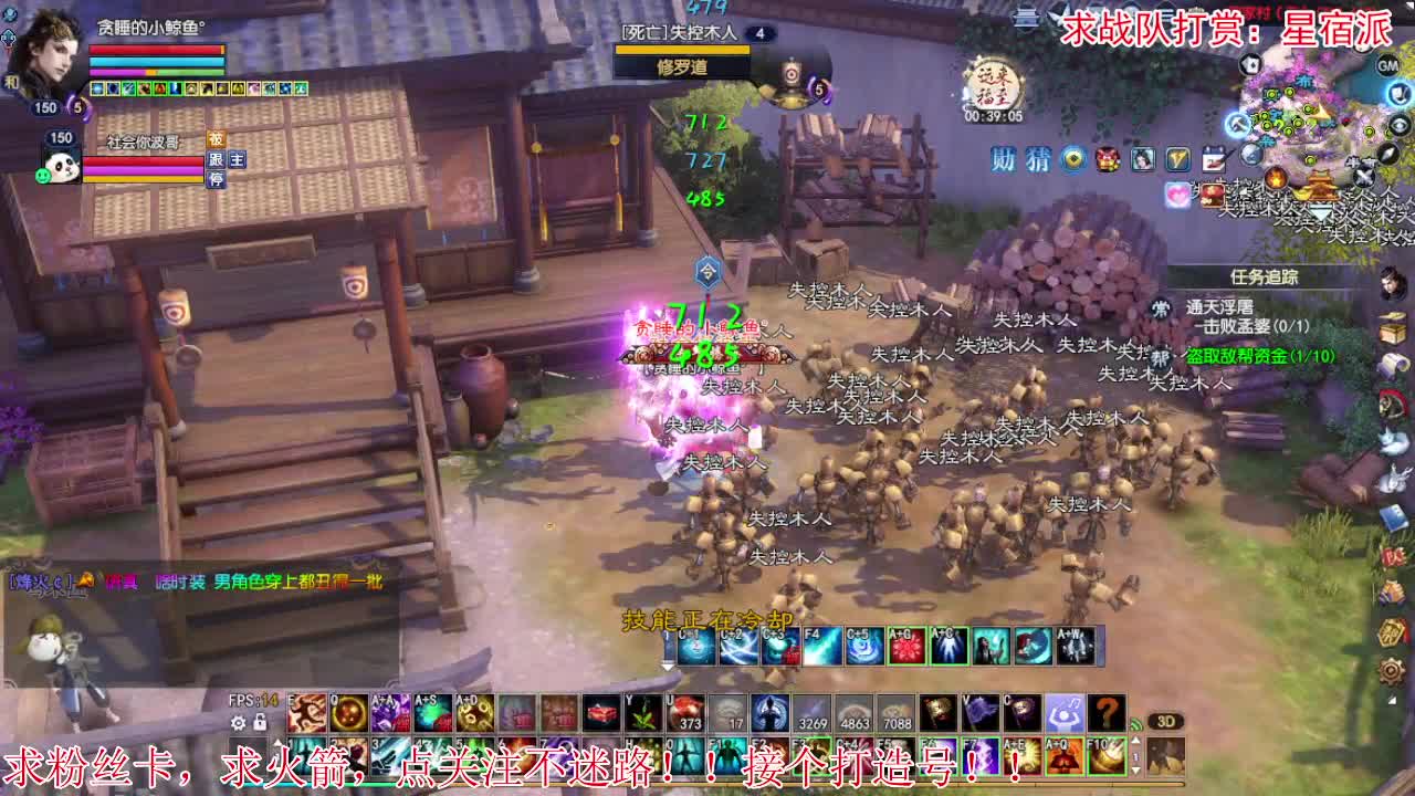 勇敢打工人 第1段