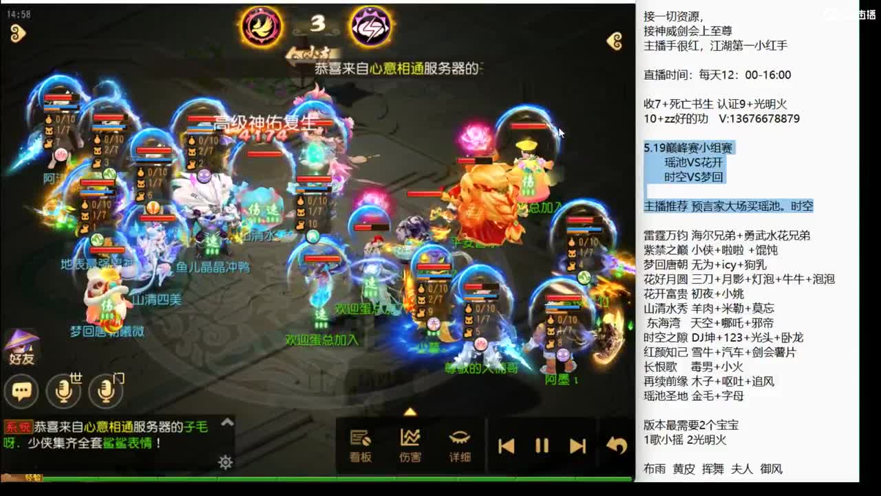 大家下午好哦~ 第2段