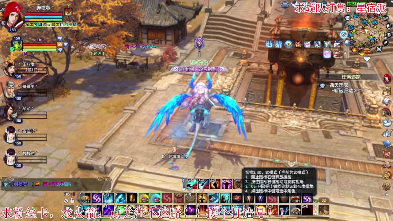 勇敢打工人 第2段