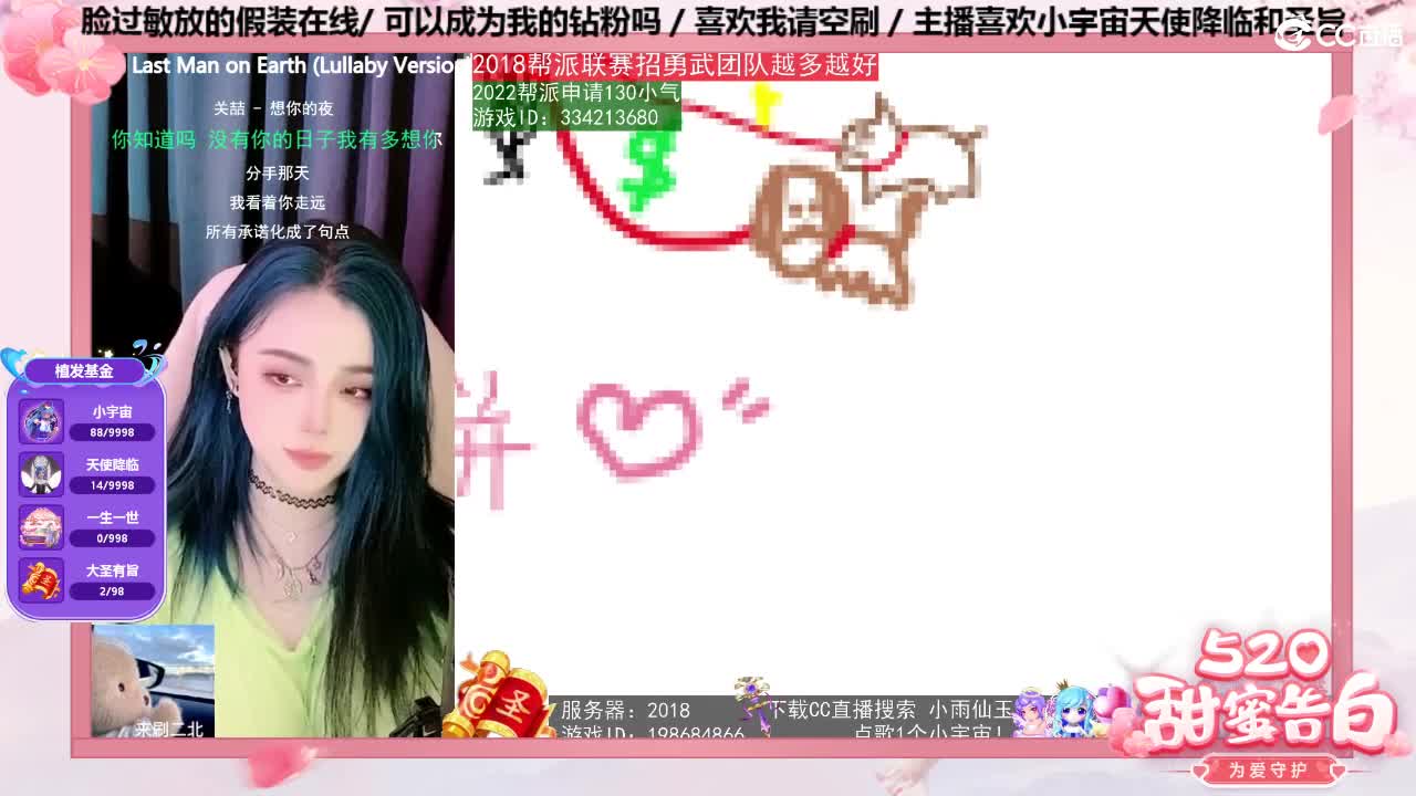 唱歌的2018勇武菜猪·2022·网卡版