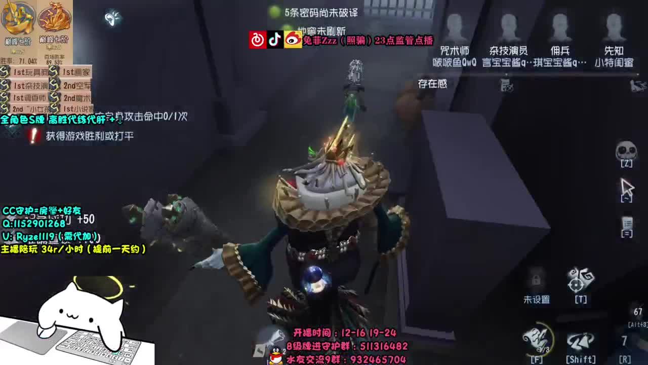萌新导师~溜鬼教练~ 第1段