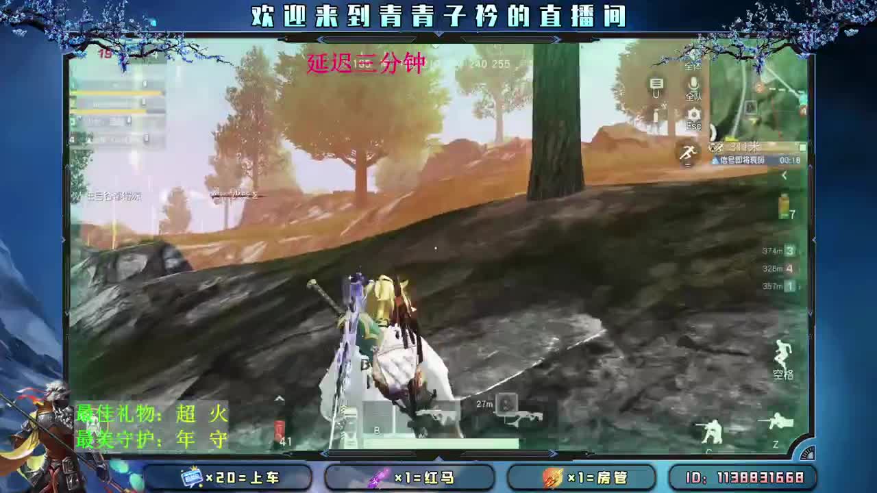 得失看淡 知足常乐。