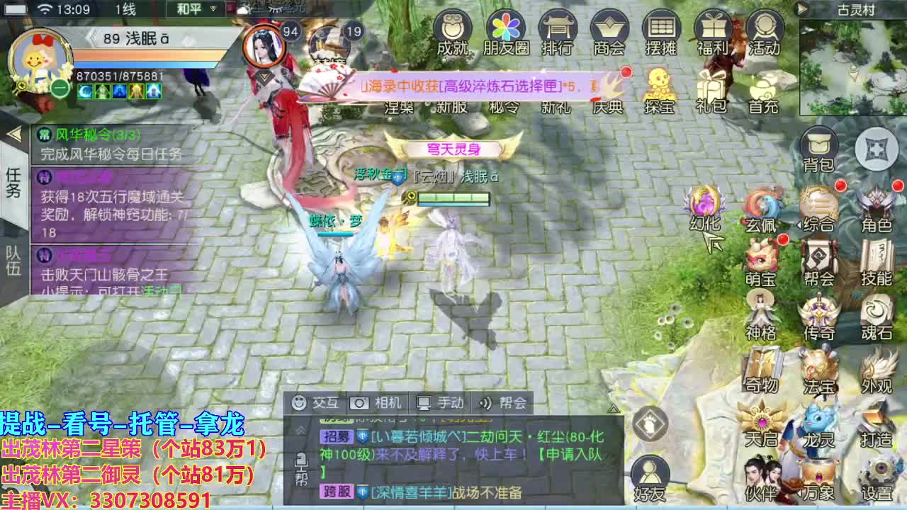 看号提战托管！ 第1段