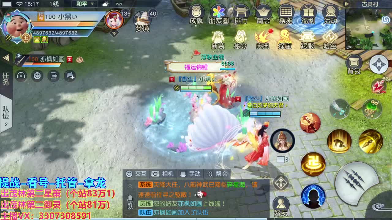 看号提战托管！ 第2段