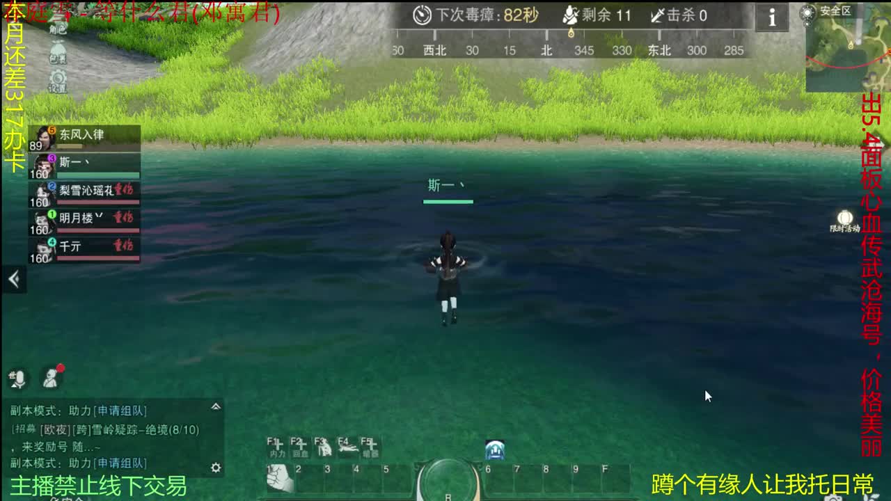 进来唠嗑 第1段