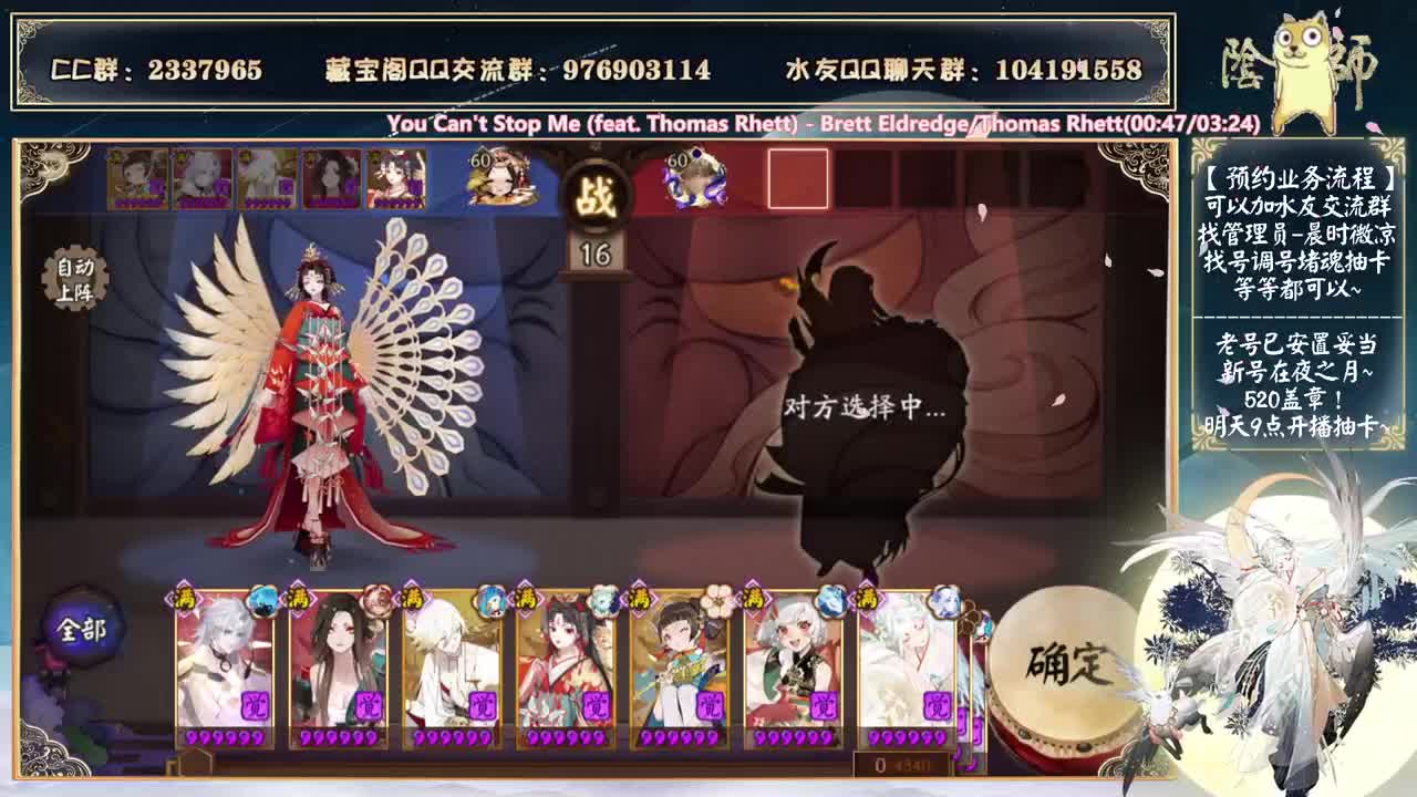 中午大蛇斗技！下午新号抽卡了~！ 第1段