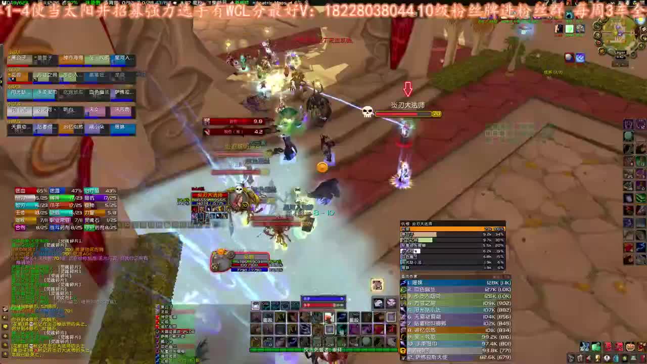 花舞：招SS SM的轮播 第1段