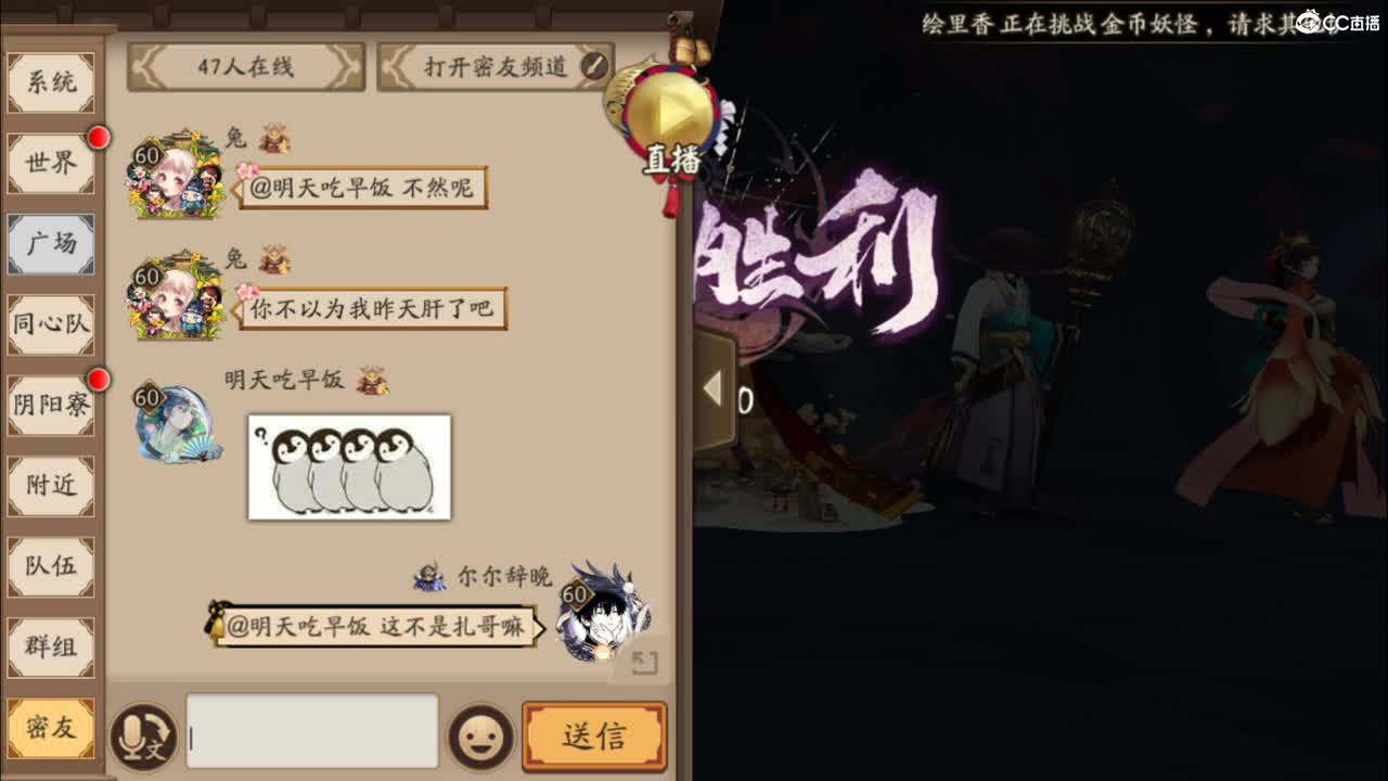 下饭