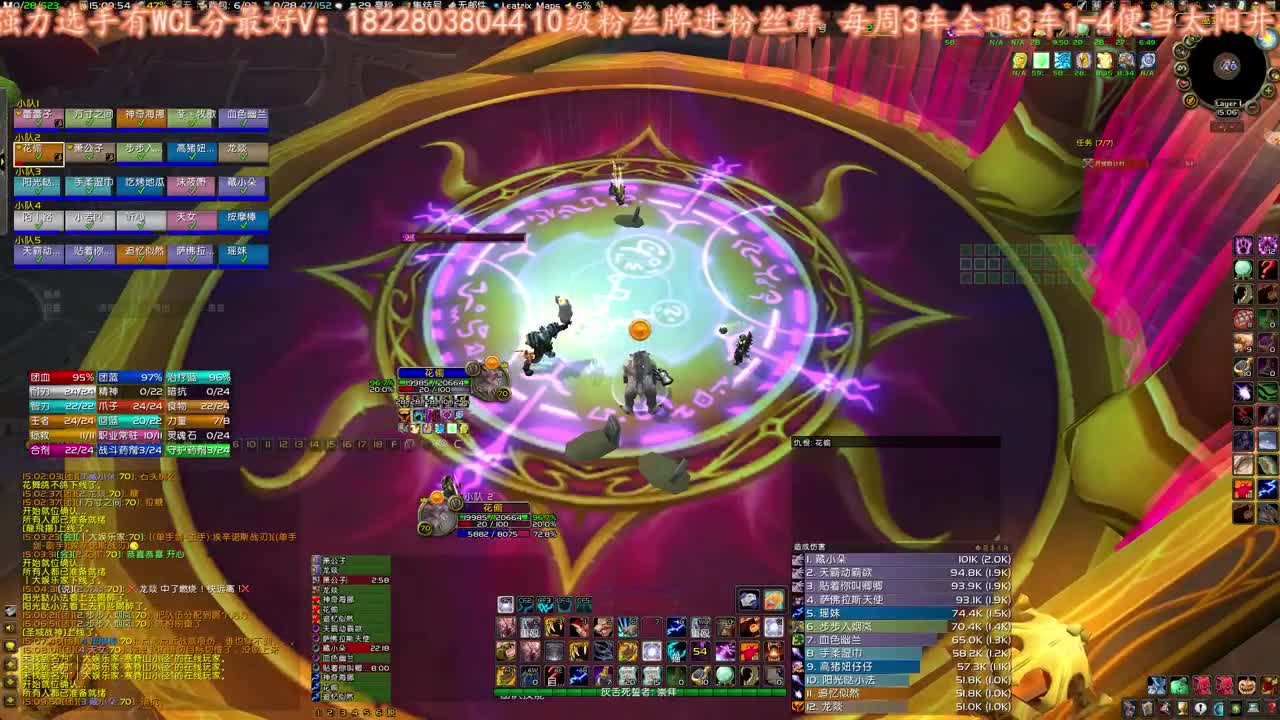 花舞：招SS SM的轮播 第2段