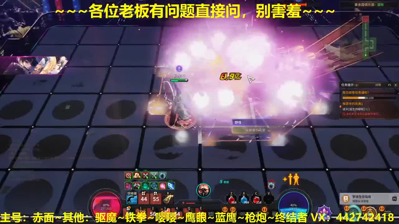 看号规划养号调整~代肝所有