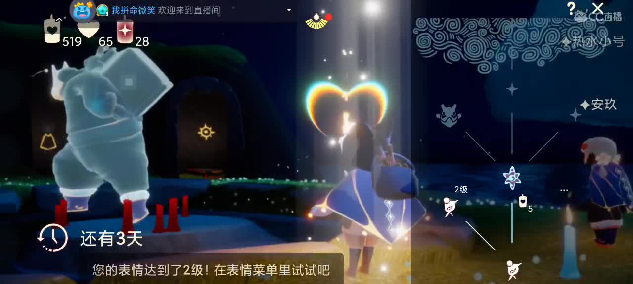 越来越好嗷～