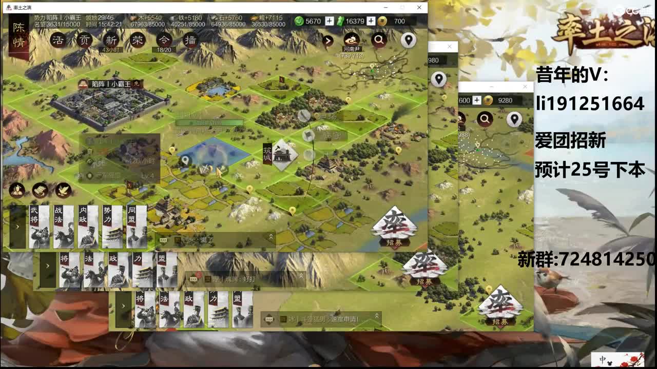，GO，1点继续开 第2段