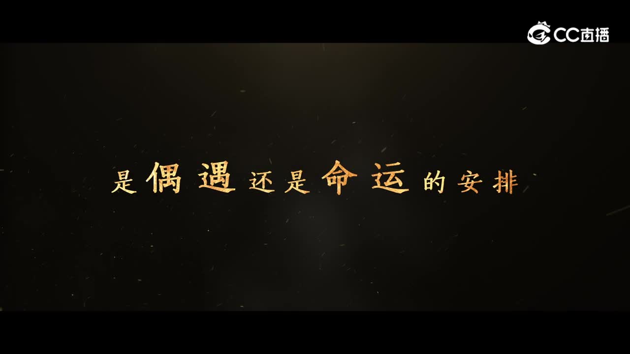 预告片