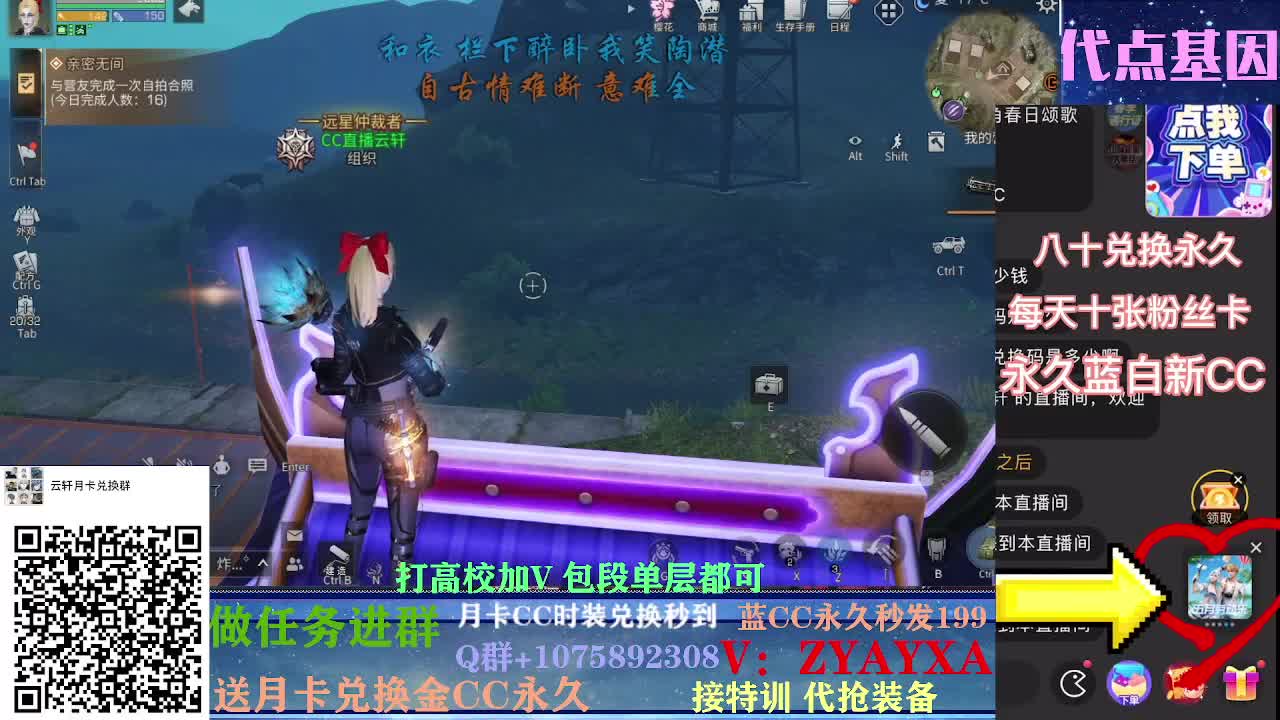 接卡层各种卡层！！！接诡楼！ 第2段